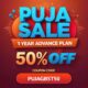 Puja Sale 1 Year Advance Plan